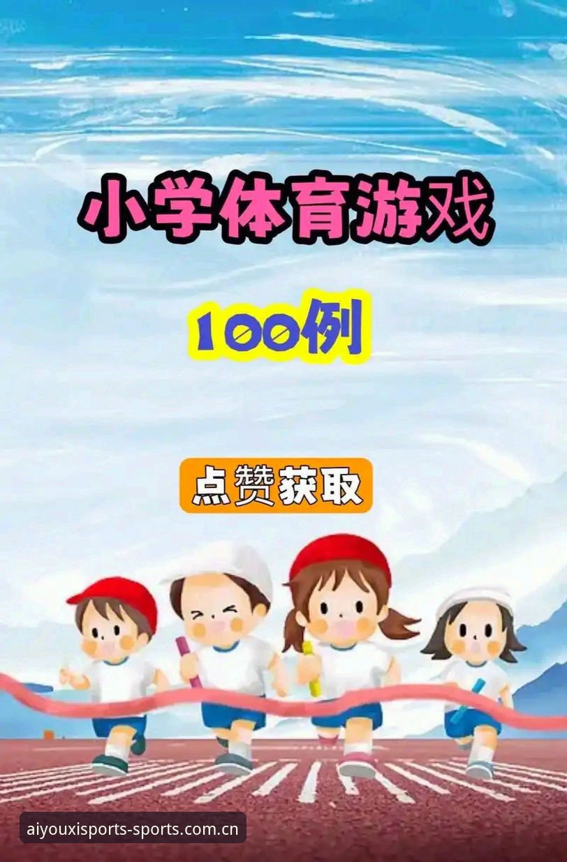 爱游戏体育官网客户端安装对比详解：从网页端到APP的选型思路